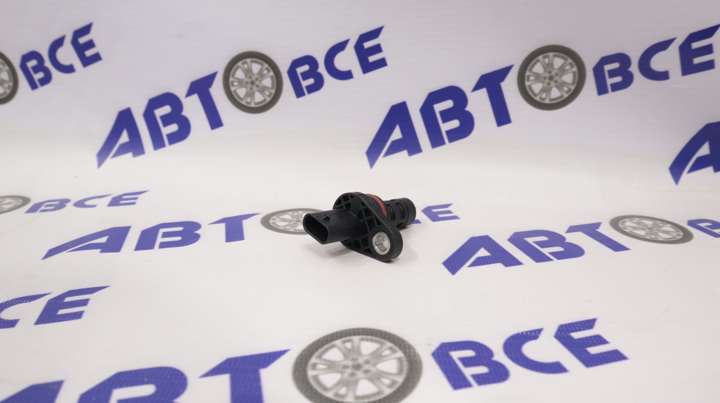 ДАТЧИК ПОЛОЖЕНИЯ КОЛЕНВАЛА SKODA OCTAVIA (13- ),SUPERB (15- ) VW BEETLE (12- ),BEETLE CABRI